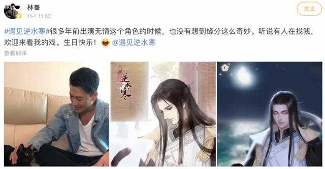 明星也喜欢cosplay？陈坤fate系列帅气，宋祖儿cos王者荣耀惊艳-7.jpg