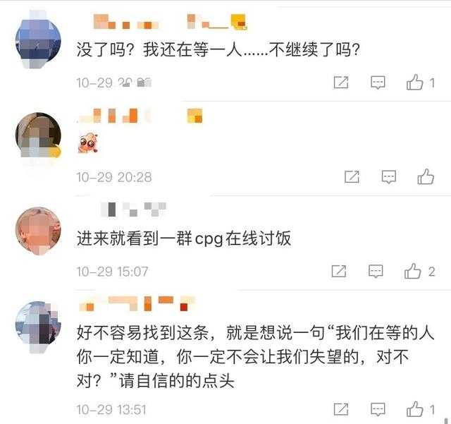 芭莎明星慈善夜官宣肖战，评论意外亮了，有谁和我一样在等一人？-2.jpg