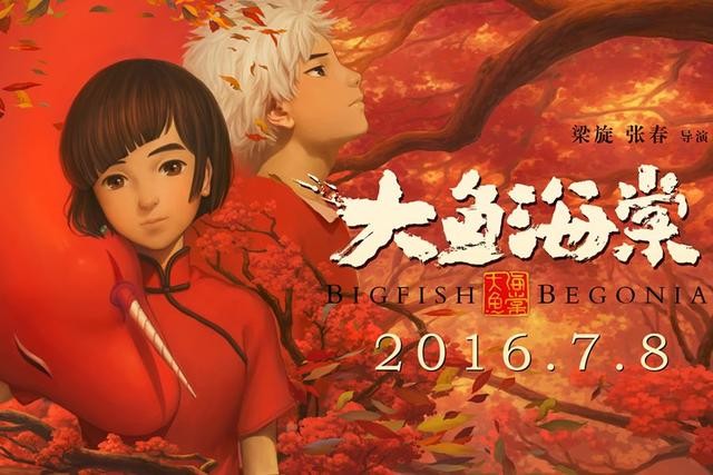 日本版《大鱼海棠》？剧情毁三观？一文解读《天气之子》的过错-7.jpg