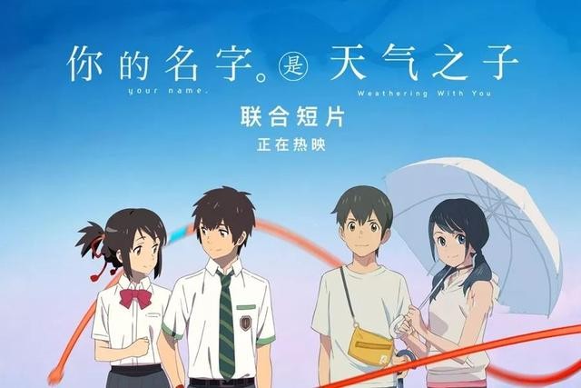 日本版《大鱼海棠》？剧情毁三观？一文解读《天气之子》的过错-4.jpg