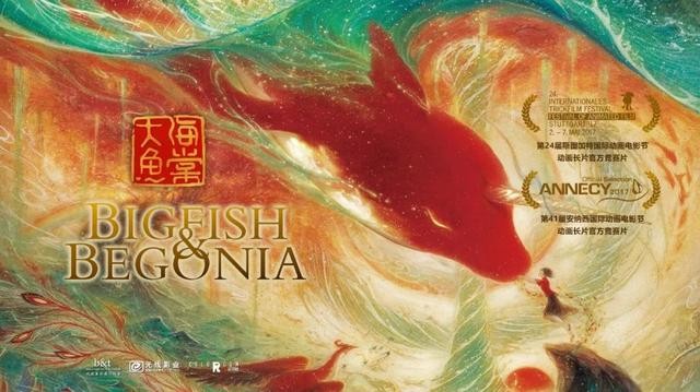 日本版《大鱼海棠》？剧情毁三观？一文解读《天气之子》的过错-14.jpg