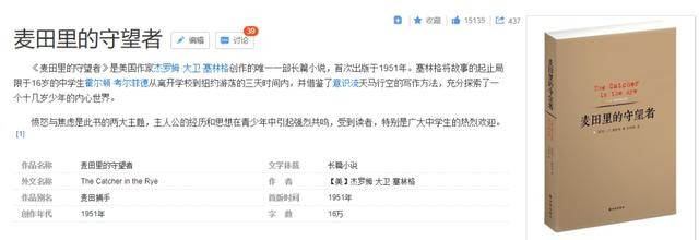 日本版《大鱼海棠》？剧情毁三观？一文解读《天气之子》的过错-15.jpg