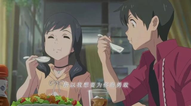 日本版《大鱼海棠》？剧情毁三观？一文解读《天气之子》的过错-12.jpg