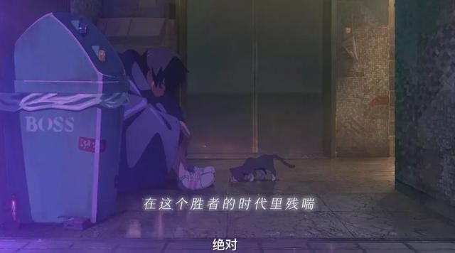 日本版《大鱼海棠》？剧情毁三观？一文解读《天气之子》的过错-16.jpg