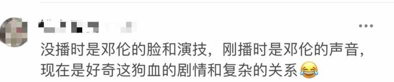 《海棠经雨胭脂透》破8亿，朗月轩一人带全剧，邓伦太难了-2.jpg