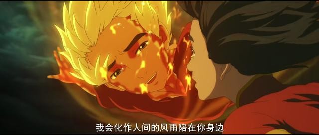 《大鱼海棠》——爱情最好的样子，是完成了自己的愿望-5.jpg