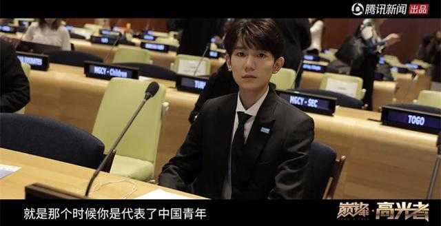 王源在抽烟事件过去五个月后发声：你不能让我到60岁还是个乖小孩-6.jpg