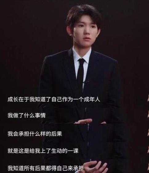 王源在抽烟事件过去五个月后发声：你不能让我到60岁还是个乖小孩-11.jpg
