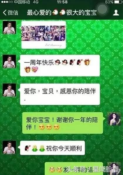 她是《天下第一》中的海棠，曾公开称看不上王思聪如今戏少话多-6.jpg
