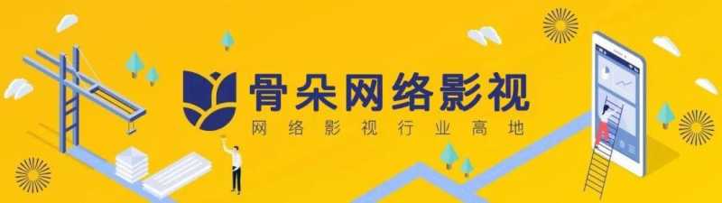 综艺下半场-1.jpg
