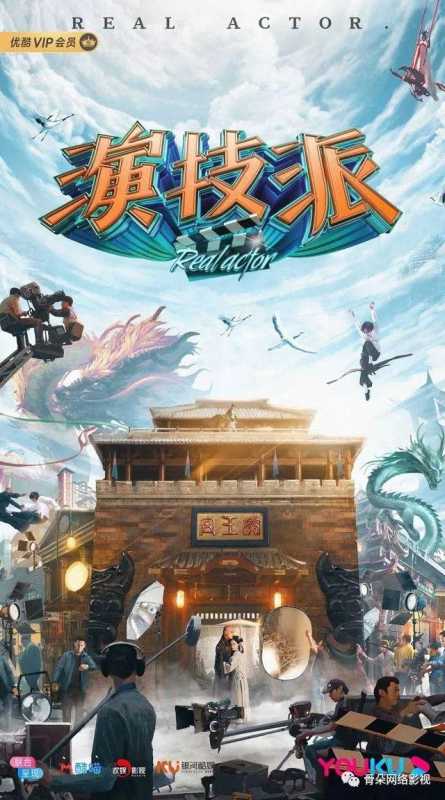 综艺下半场-5.jpg