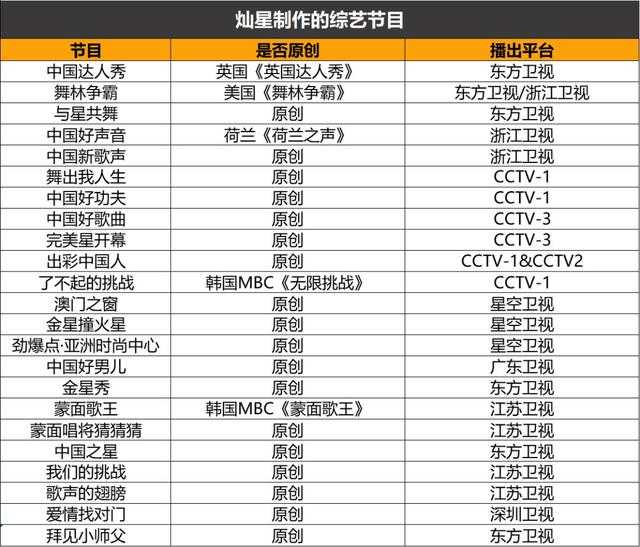 综艺下半场-10.jpg