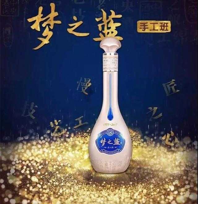 梦之蓝·手工班，酒瓶为什么设计成高级的香槟色？-1.jpg