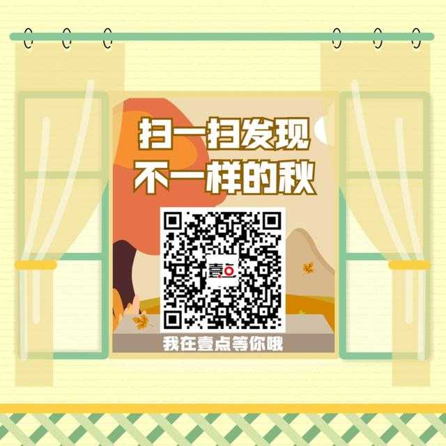 最美山东好个秋｜深秋美景哪里瞧？快看，秋日海棠闹枝头-8.jpg