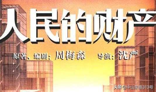 猜猜看！孙俪杨紫赵丽颖新剧谁能成爆款，明年情感类综艺成新宠-4.jpg