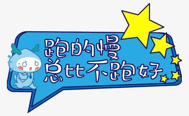 萌翻赛道，龙小湖霸屏2019泉城马拉松成最抢镜选手-14.jpg