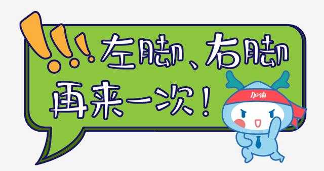 萌翻赛道，龙小湖霸屏2019泉城马拉松成最抢镜选手-15.jpg