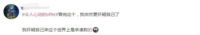 百分百复刻韩综？这档开播受争议的综艺，却引起了网友的共鸣-1.jpg