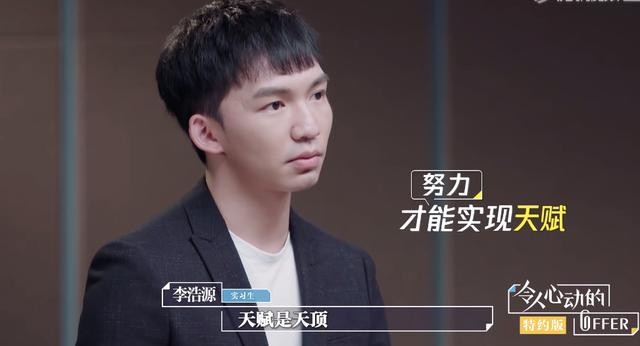 百分百复刻韩综？这档开播受争议的综艺，却引起了网友的共鸣-5.jpg