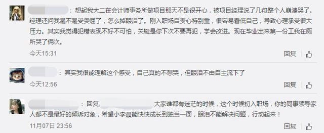 百分百复刻韩综？这档开播受争议的综艺，却引起了网友的共鸣-11.jpg