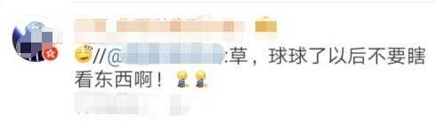 得知《天气之子》借鉴《大鱼海棠》后，网友评论太真实了-4.jpg