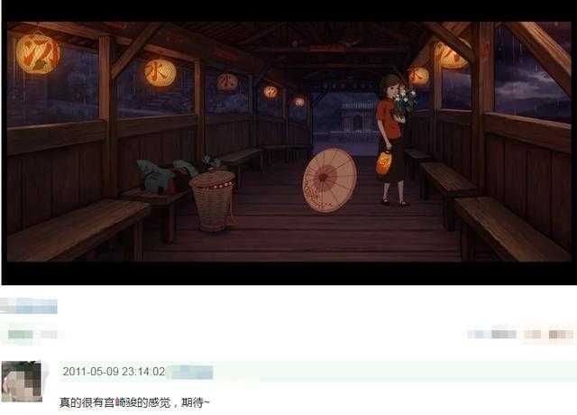 得知《天气之子》借鉴《大鱼海棠》后，网友评论太真实了-12.jpg