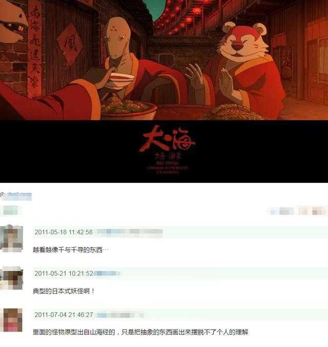 得知《天气之子》借鉴《大鱼海棠》后，网友评论太真实了-13.jpg