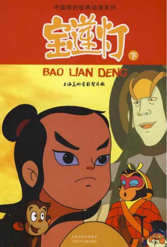 得知《天气之子》借鉴《大鱼海棠》后，网友评论太真实了-14.jpg