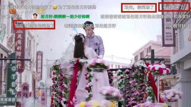 《海棠经雨胭脂透》狗血又上头，名场面转圈圈，邓伦都笑场了-16.jpg