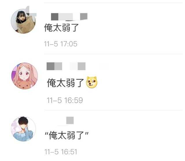 鬼灭之刃：猪猪coser太懒？全程躺着拍cos，却被称赞还原到了精髓-6.jpg