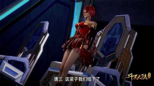斗罗大陆：火舞唐三结梁子？你们结的是啥，原著党还不知道么-2.jpg