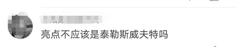 腾格尔、花泽香菜要合唱《恋爱循环》？画面无法想象！震撼我全家-7.jpg