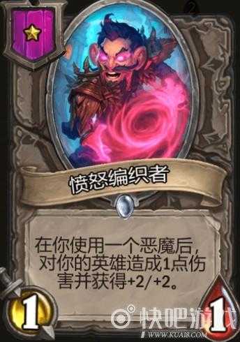十条炉石传说酒馆战棋战术心得——一星战神竟是这两位-1.jpg