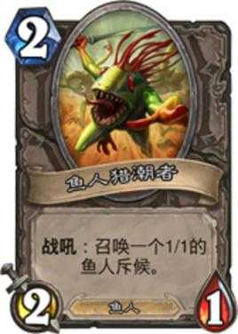 十条炉石传说酒馆战棋战术心得——一星战神竟是这两位-4.jpg