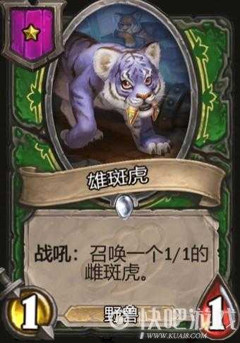 十条炉石传说酒馆战棋战术心得——一星战神竟是这两位-3.jpg