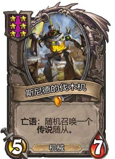 炉石传说酒馆战棋中的五大鸡肋高星棋子——拿的越多越弱-1.jpg
