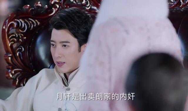 海棠经雨胭脂透：月轩身份曝光，原来他是郎斯年前妻的私生子-1.jpg