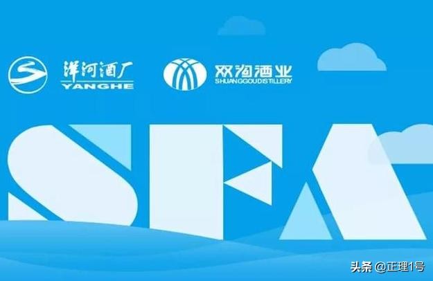 江苏苏酒集团拥有两个老字号-4.jpg