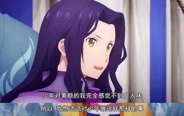 刀剑神域：后宫团再添一人，爱丽丝吃醋，亚丝娜头上青青草原-5.jpg