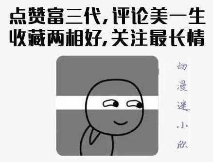 这估计是最全的二次元网站整理了，多达14个，ABCDGHP站是标配-18.jpg
