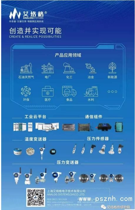 艾络格参加首届天津北洋海棠杯校友创新创业大赛获得长大组优胜奖-8.jpg