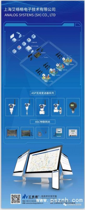 艾络格参加首届天津北洋海棠杯校友创新创业大赛获得长大组优胜奖-9.jpg