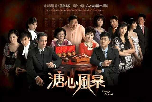 邓兆尊与亲妈互撕争家产，御女之术远超何鸿燊，三个妻妾亲如姐妹-5.jpg