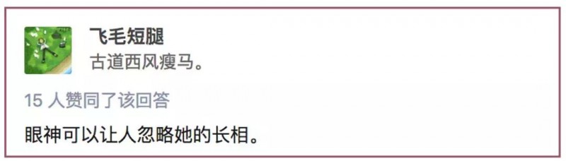 春夏参加综艺节目被吐槽颜值，不走流量的小花都很任性-3.jpg