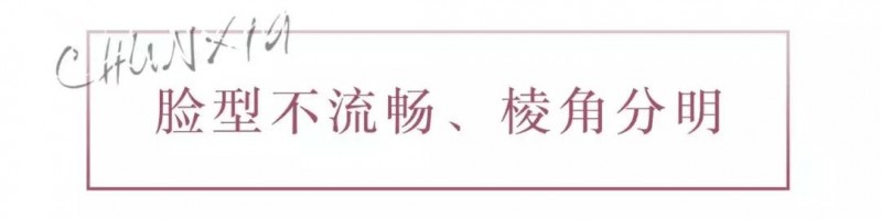 春夏参加综艺节目被吐槽颜值，不走流量的小花都很任性-10.jpg