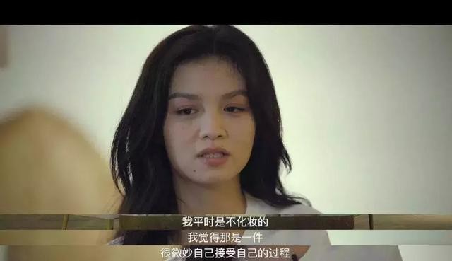 春夏参加综艺节目被吐槽颜值，不走流量的小花都很任性-22.jpg