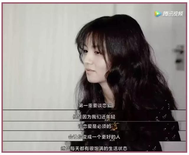 春夏参加综艺节目被吐槽颜值，不走流量的小花都很任性-37.jpg