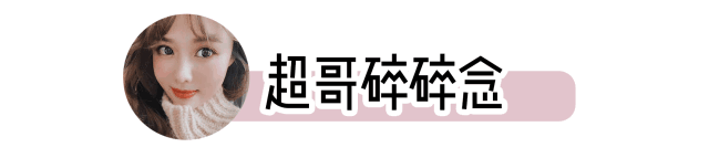 春夏参加综艺节目被吐槽颜值，不走流量的小花都很任性-43.jpg