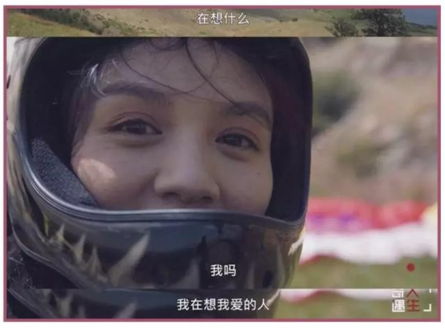 春夏参加综艺节目被吐槽颜值，不走流量的小花都很任性-45.jpg