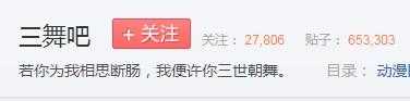2019年度国漫热门CP盘点，月初和红红仅排第四，榜首非忘羡莫属-4.jpg